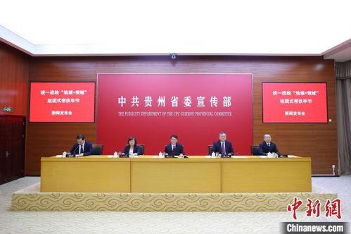 毕节新闻爆料电话,揭秘本地热点事件，倾听民声直通车