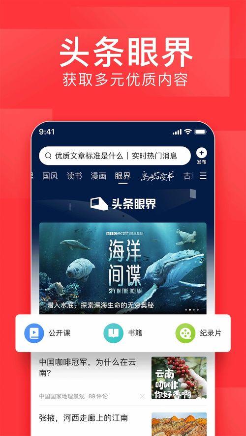 大长沙今日头条新闻爆料,最新事件详情揭晓